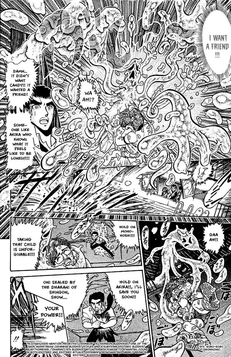 Page 19 Chapter 23.5 Jigoku Sensei Nuubee