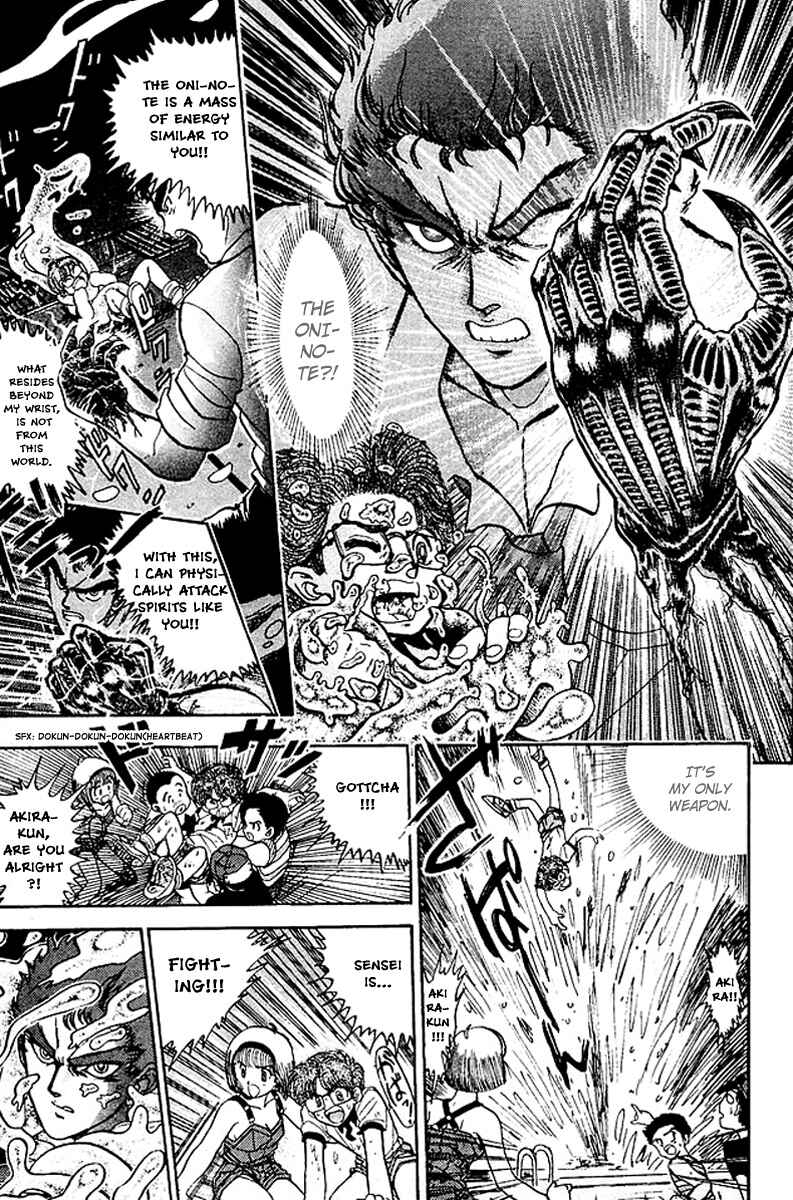 Page 20 Chapter 23.5 Jigoku Sensei Nuubee