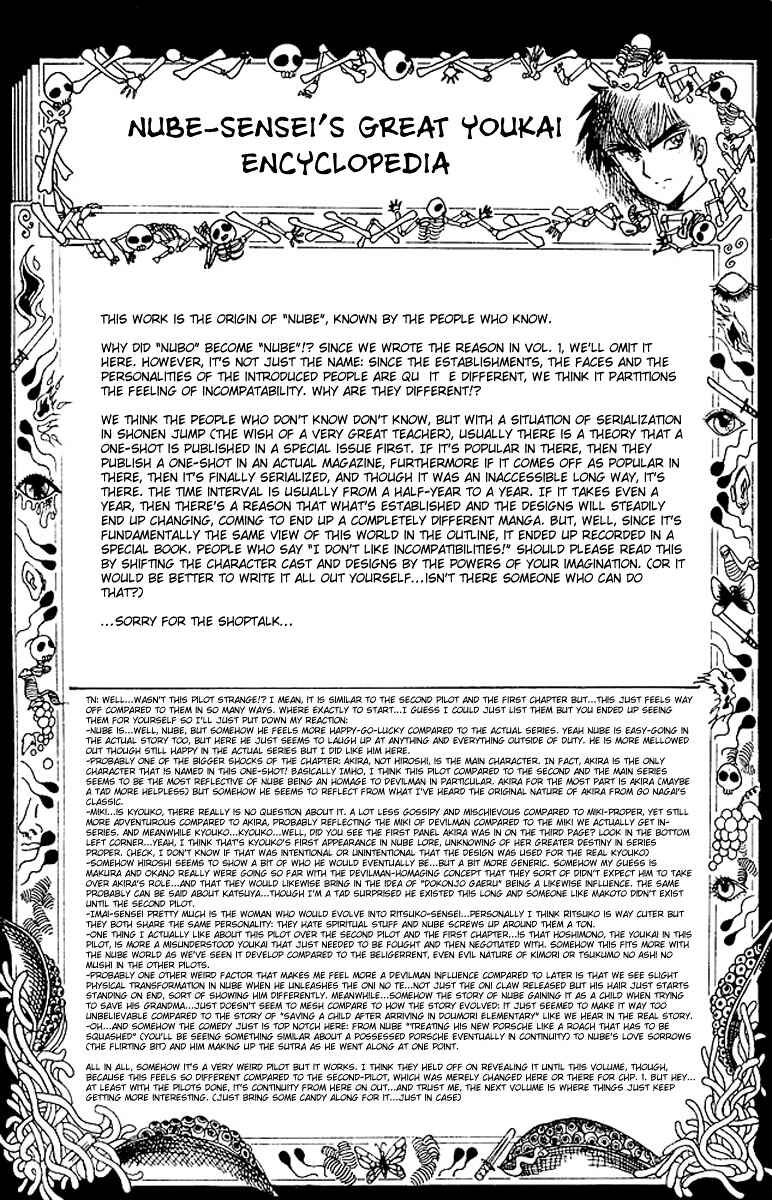 Page 23 Chapter 23.5 Jigoku Sensei Nuubee
