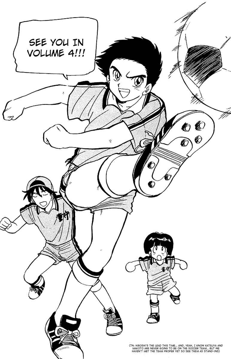 Page 24 Chapter 23.5 Jigoku Sensei Nuubee