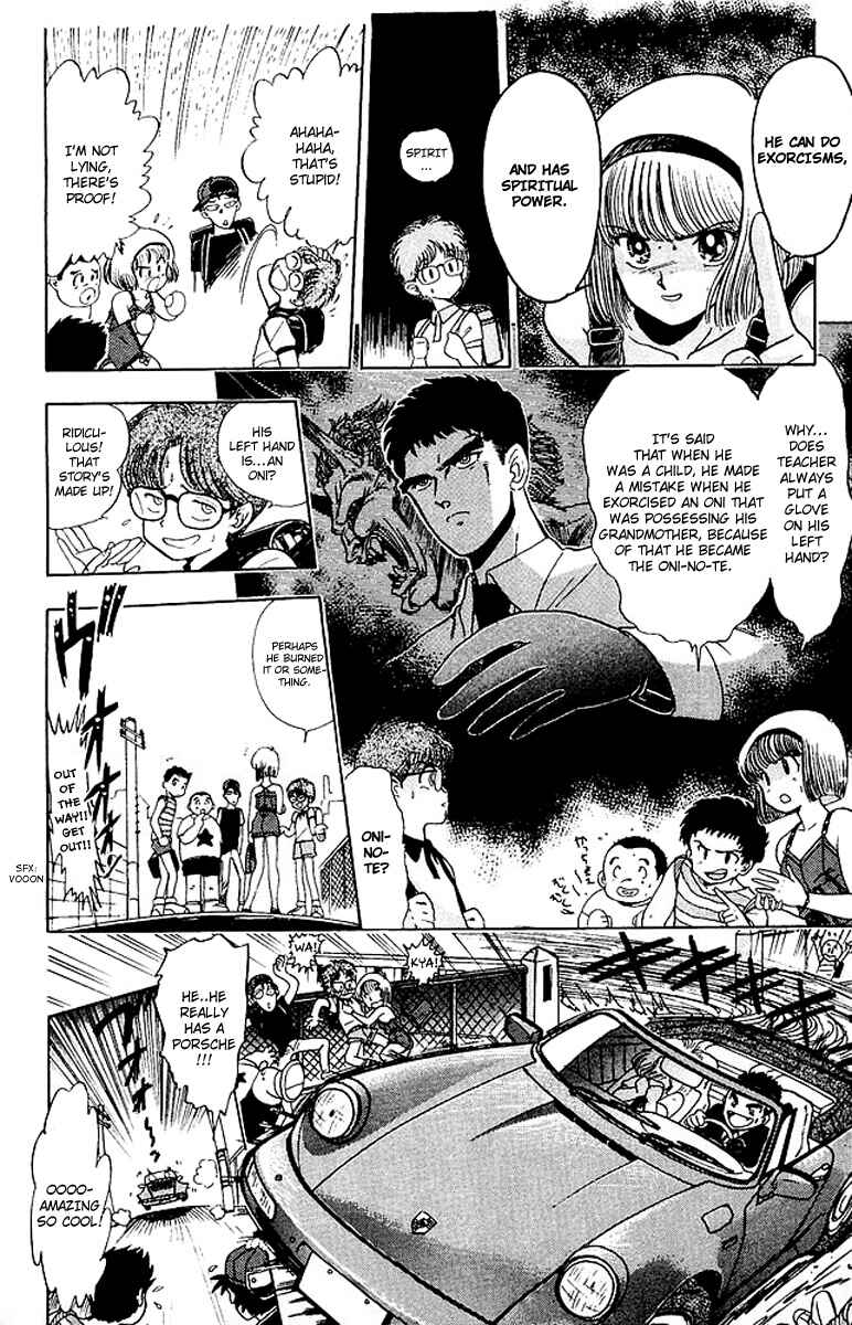 Page 5 Chapter 23.5 Jigoku Sensei Nuubee