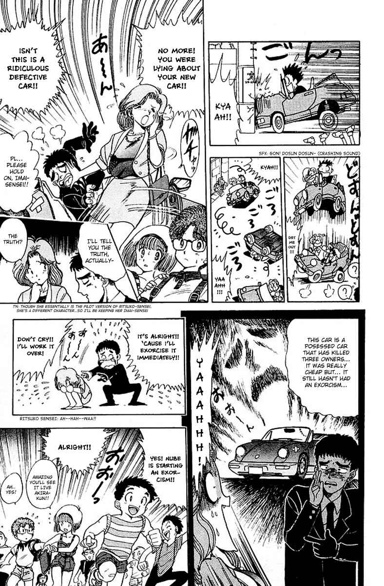 Page 6 Chapter 23.5 Jigoku Sensei Nuubee