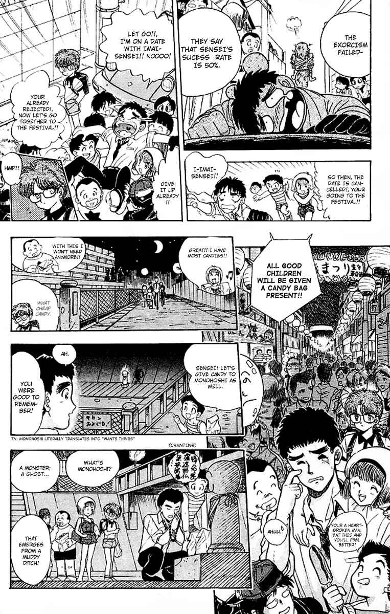 Page 8 Chapter 23.5 Jigoku Sensei Nuubee