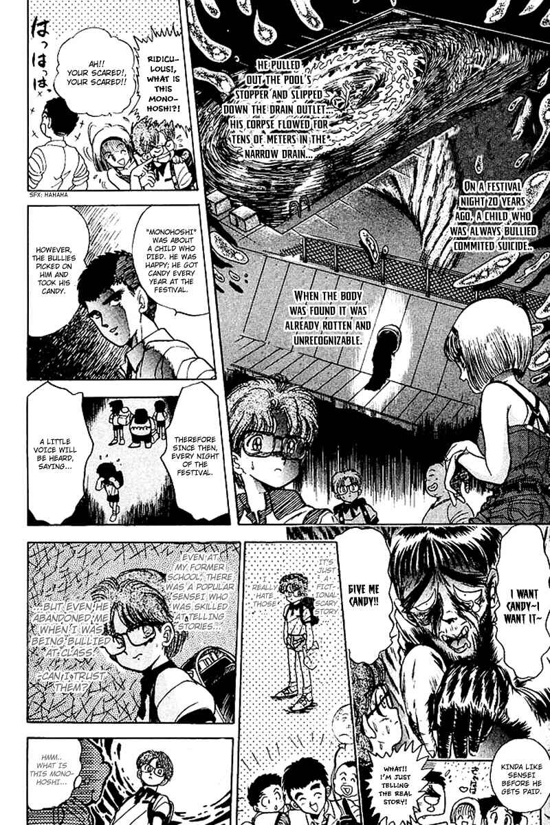Page 9 Chapter 23.5 Jigoku Sensei Nuubee