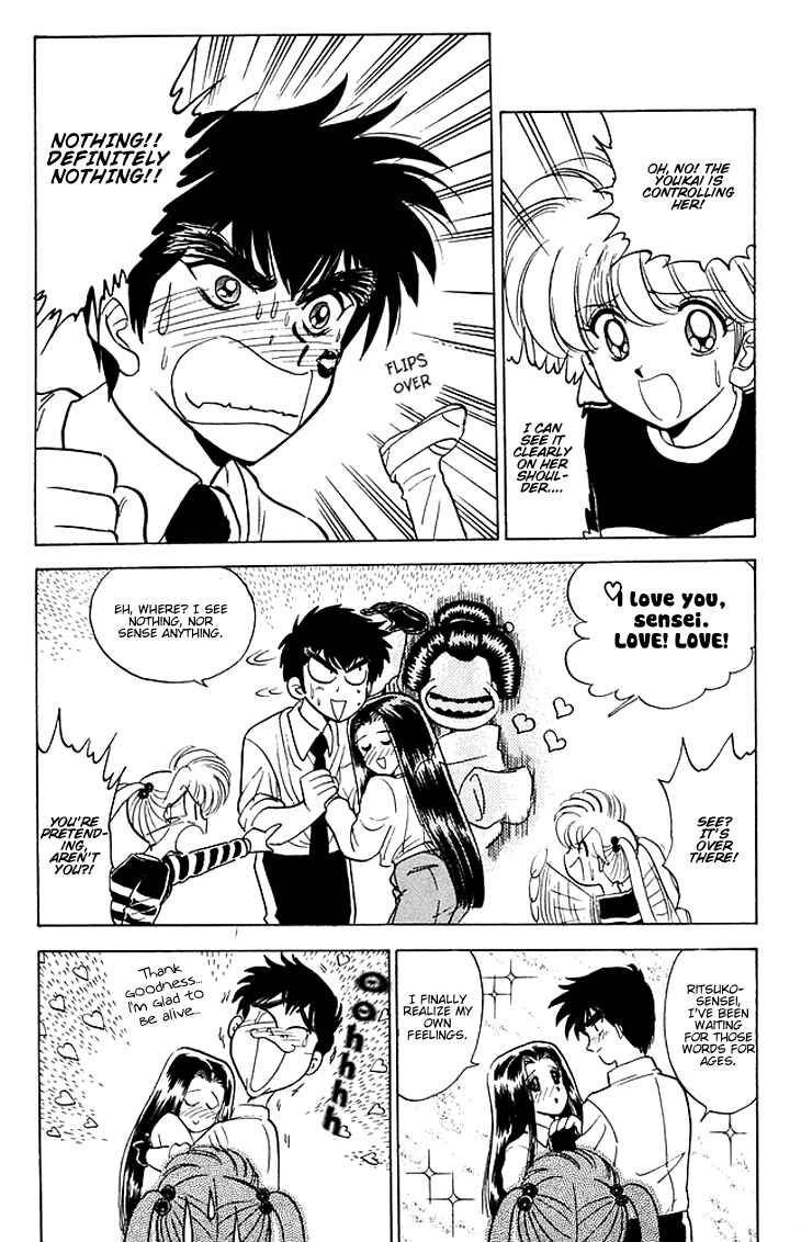 Page 10 Chapter 77 Jigoku Sensei Nuubee