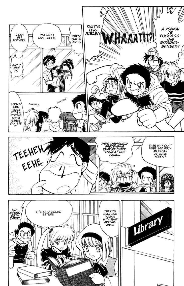 Page 11 Chapter 77 Jigoku Sensei Nuubee