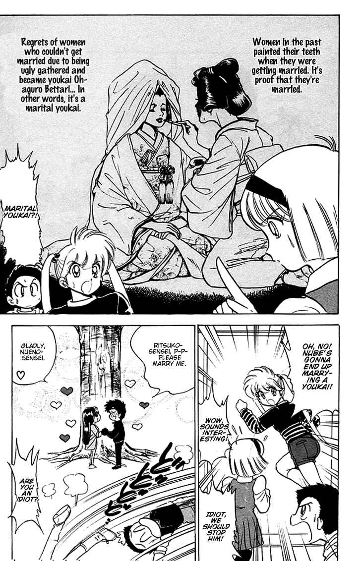 Page 12 Chapter 77 Jigoku Sensei Nuubee