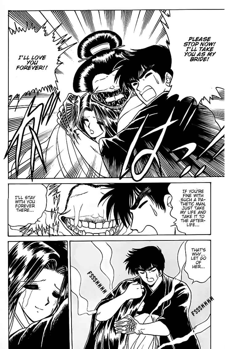 Page 19 Chapter 77 Jigoku Sensei Nuubee