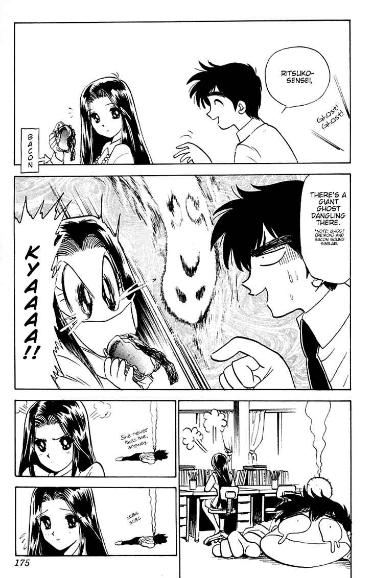 Page 4 Chapter 77 Jigoku Sensei Nuubee