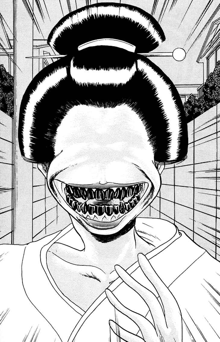 Page 7 Chapter 77 Jigoku Sensei Nuubee