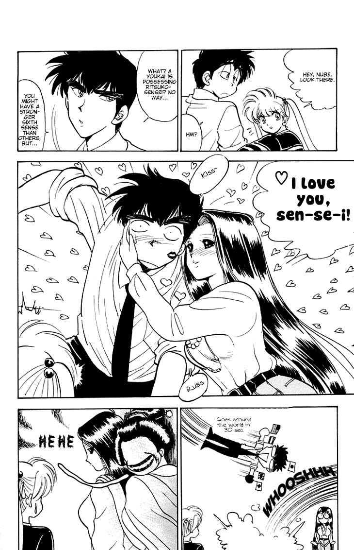 Page 9 Chapter 77 Jigoku Sensei Nuubee