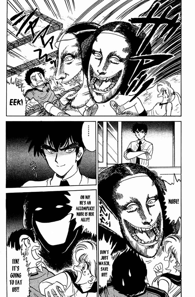 Page 16 Chapter 34 Jigoku Sensei Nuubee