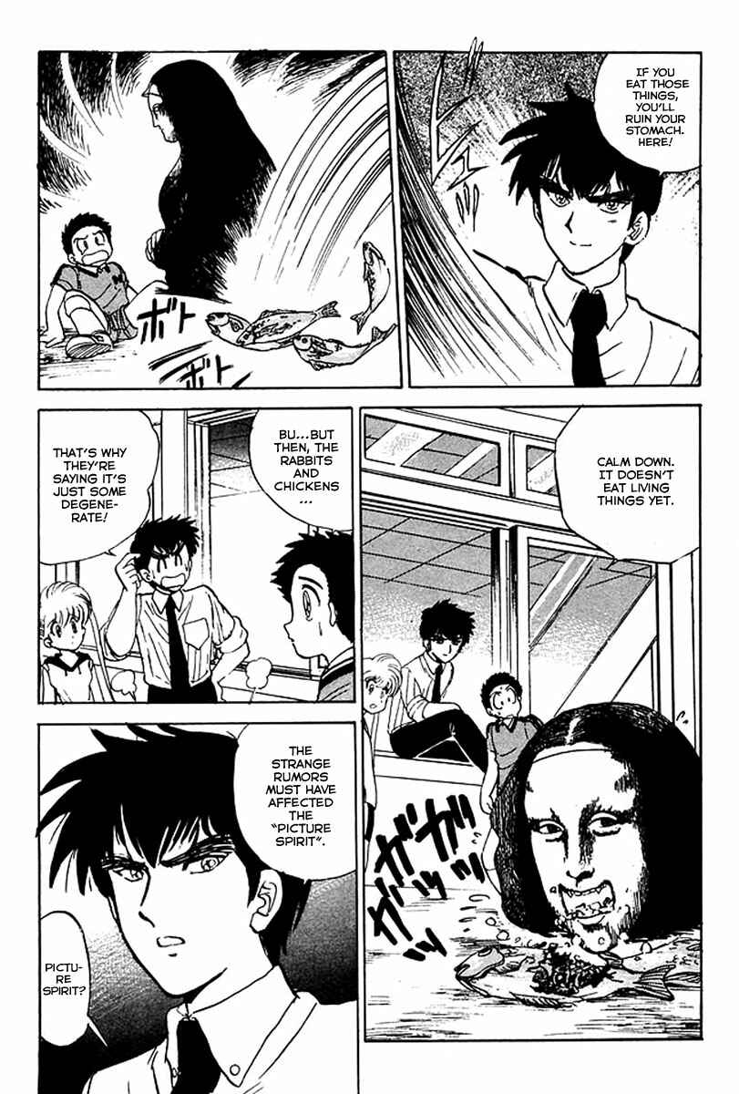 Page 17 Chapter 34 Jigoku Sensei Nuubee