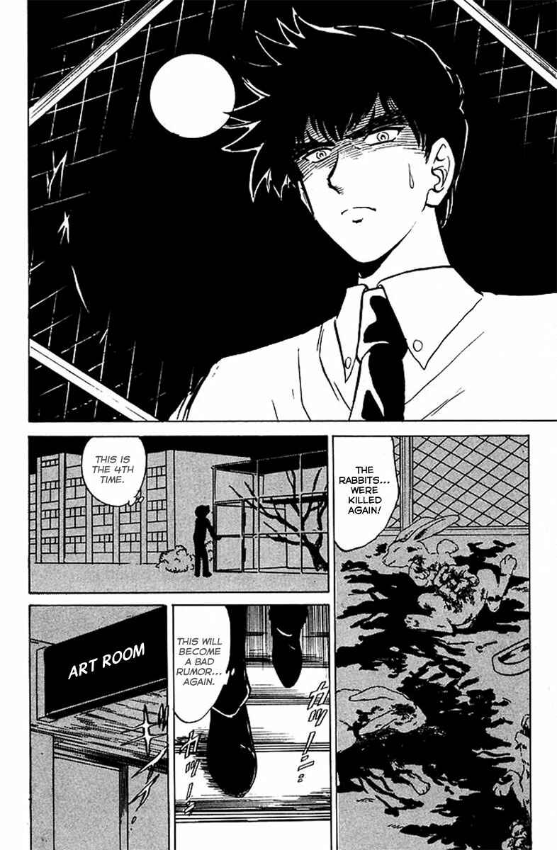 Page 3 Chapter 34 Jigoku Sensei Nuubee