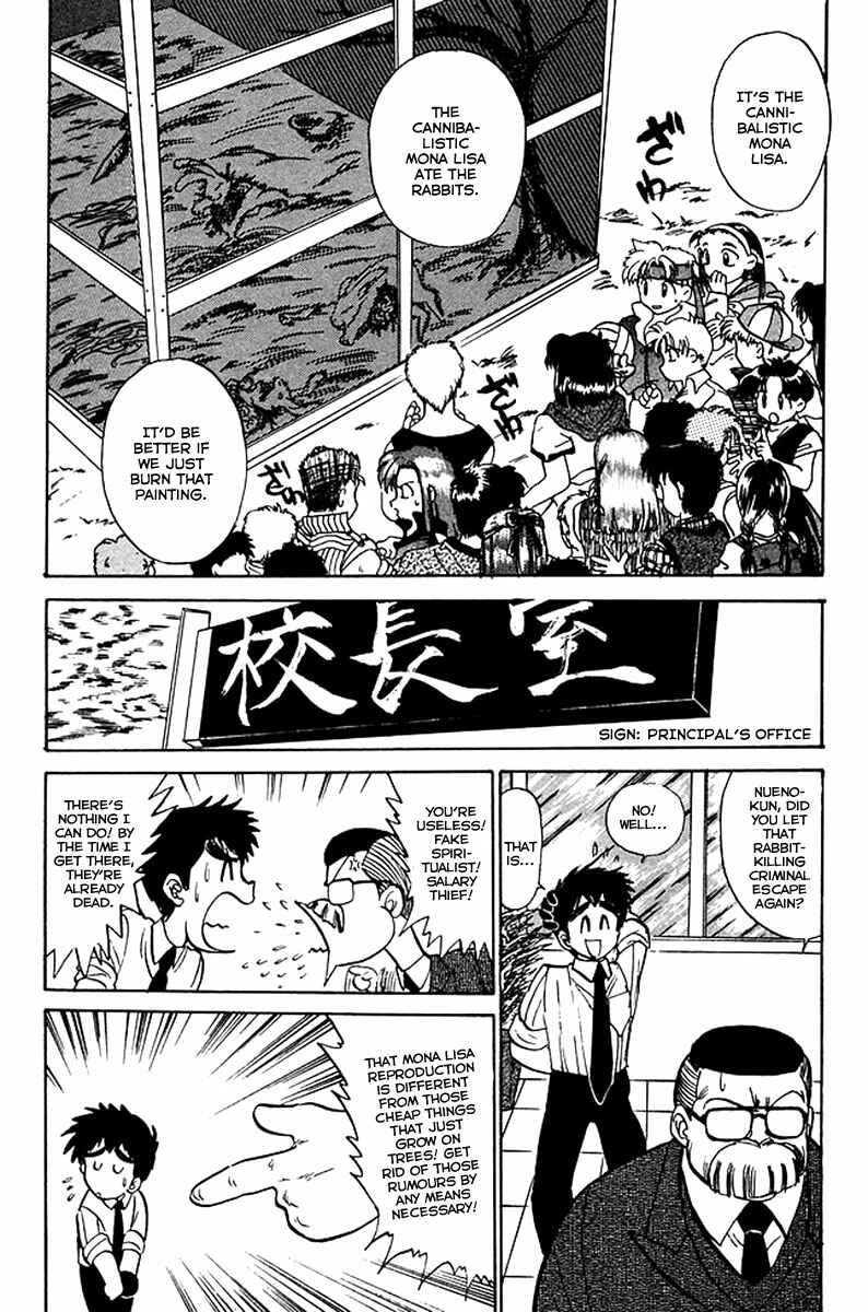 Page 5 Chapter 34 Jigoku Sensei Nuubee