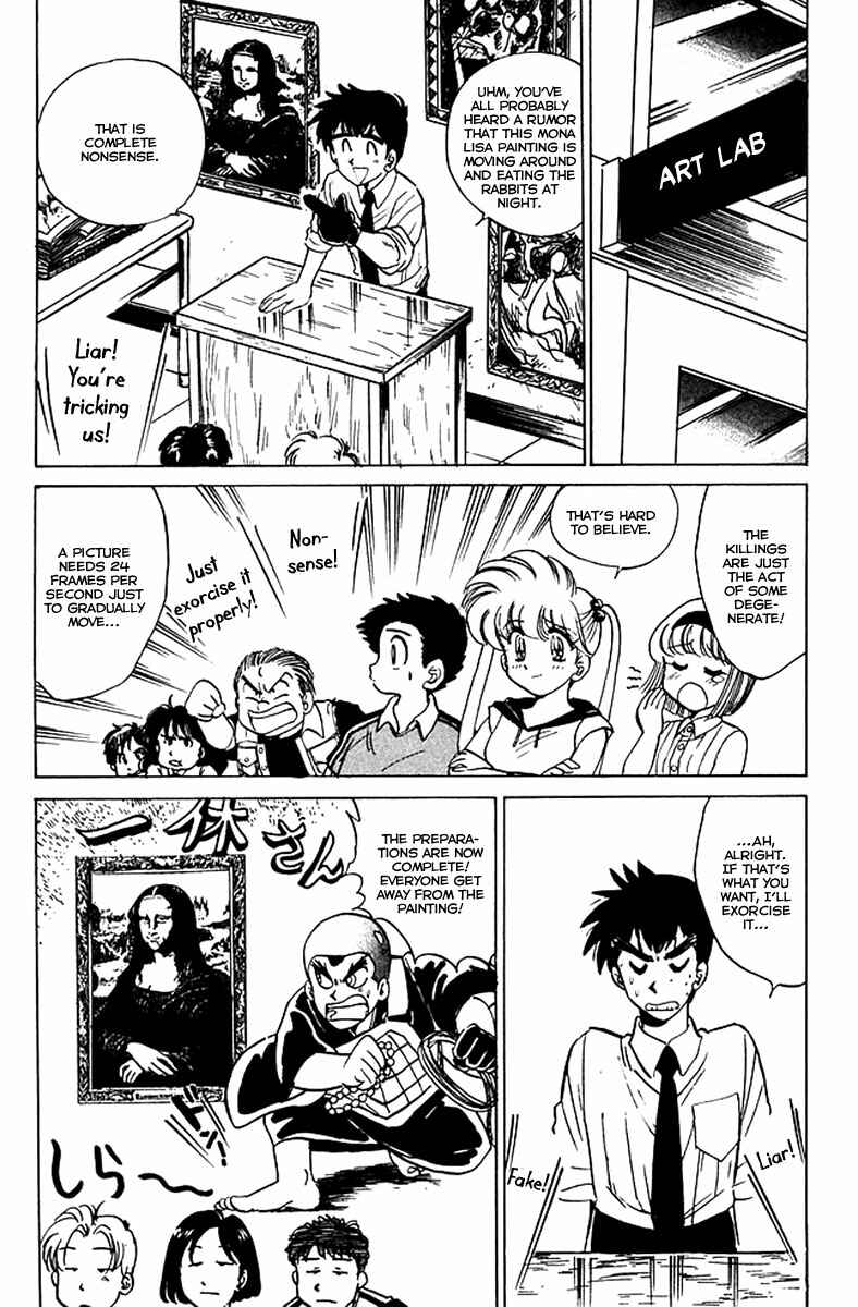 Page 6 Chapter 34 Jigoku Sensei Nuubee