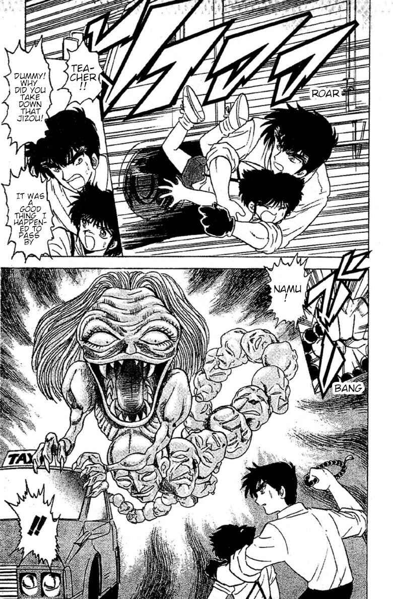 Page 15 Chapter 88 Jigoku Sensei Nuubee