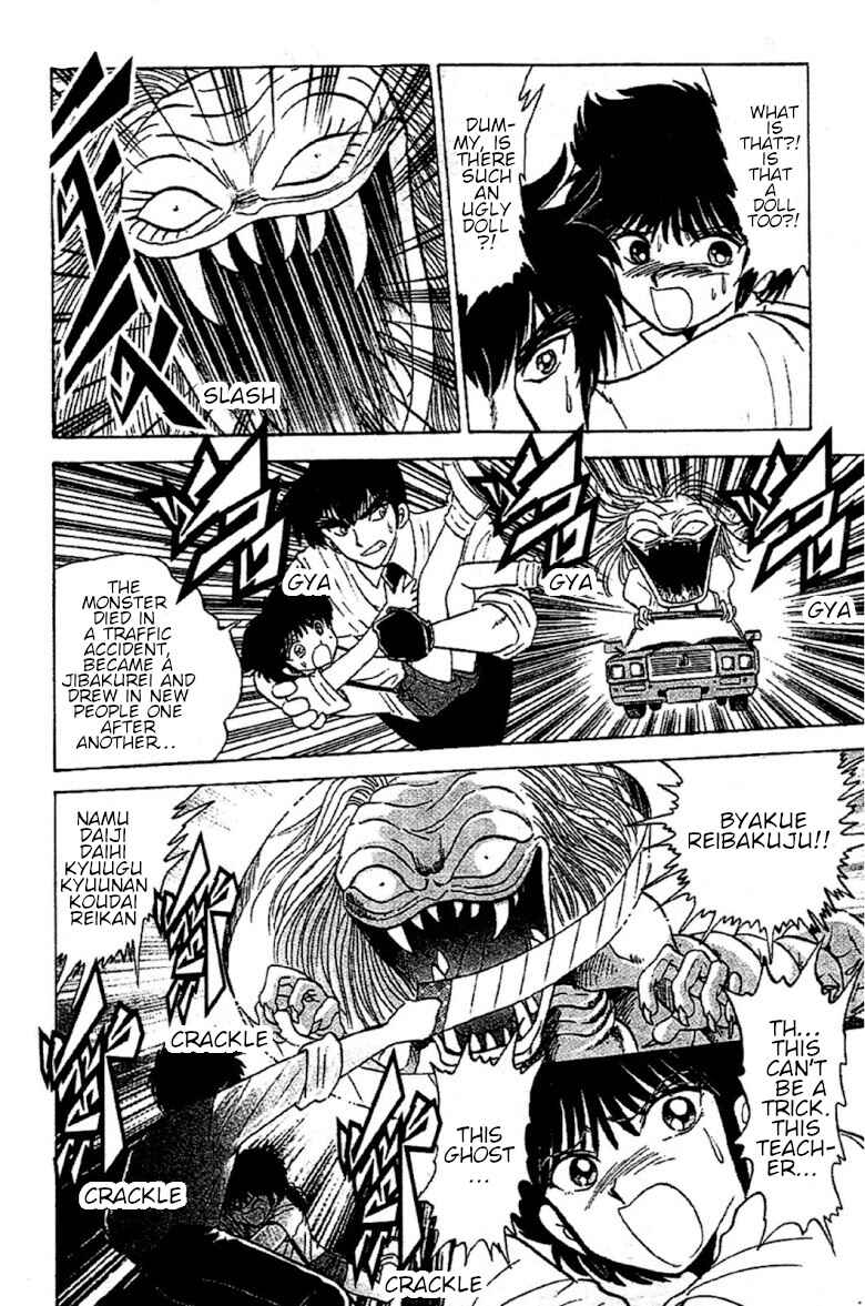 Page 16 Chapter 88 Jigoku Sensei Nuubee