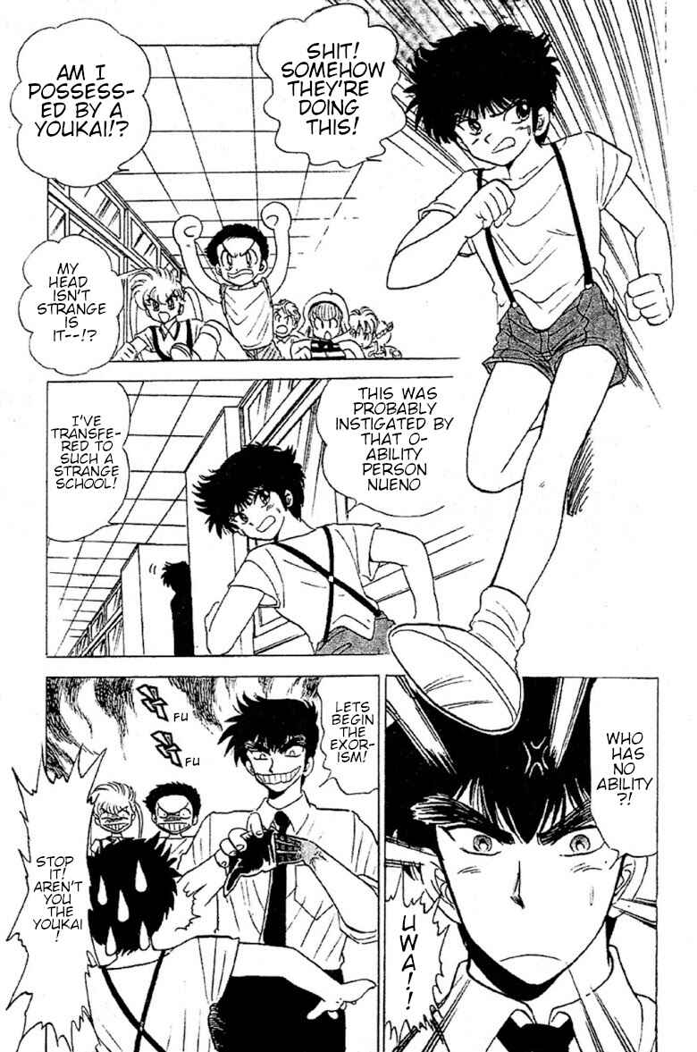 Page 3 Chapter 88 Jigoku Sensei Nuubee