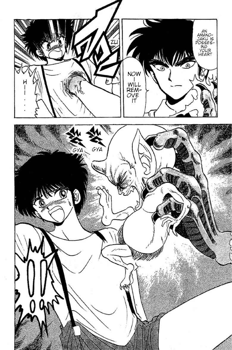 Page 4 Chapter 88 Jigoku Sensei Nuubee