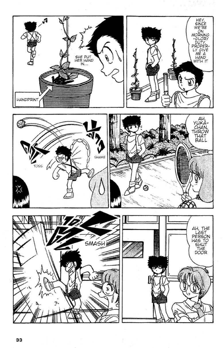 Page 7 Chapter 88 Jigoku Sensei Nuubee