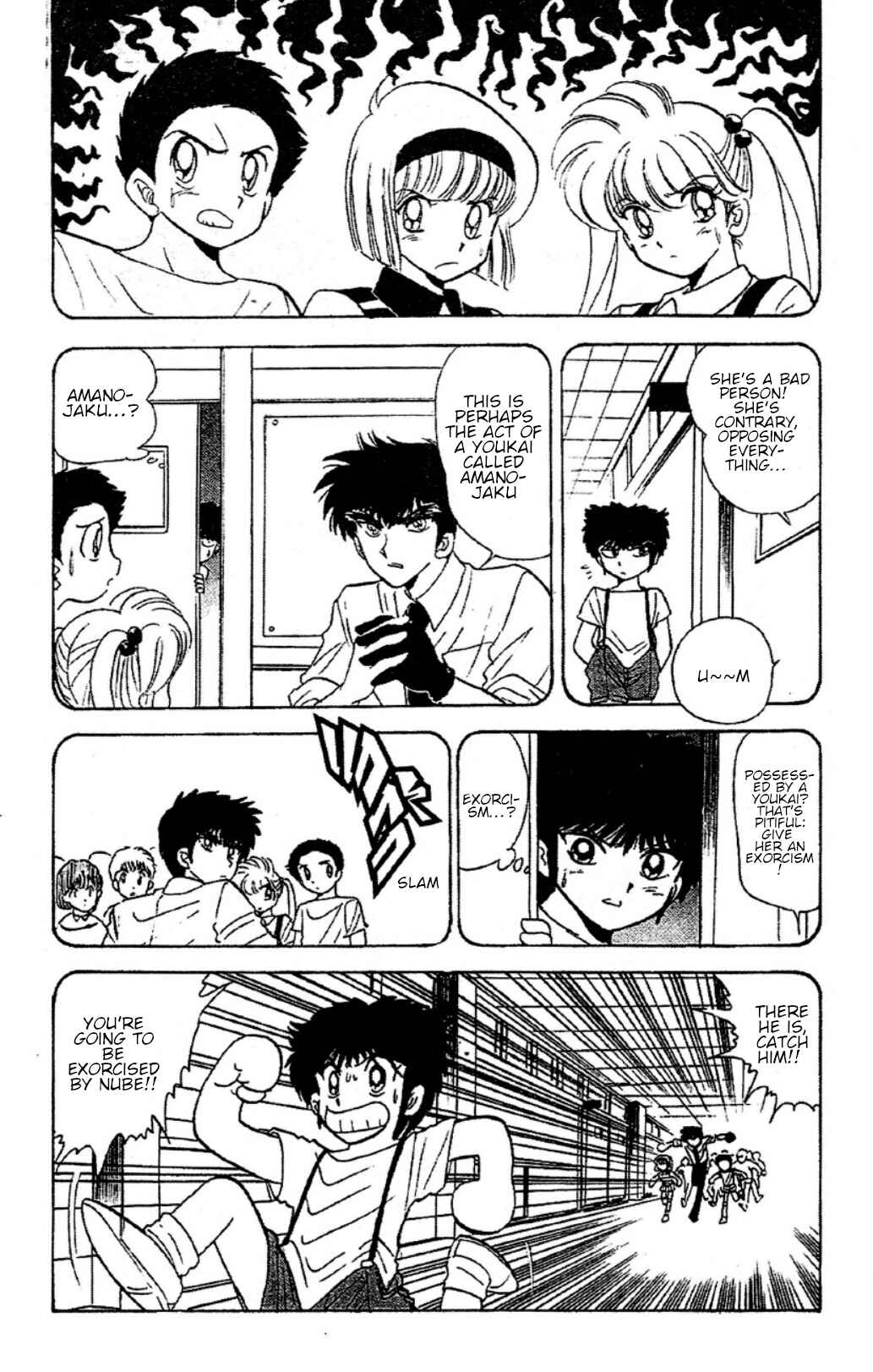 Page 8 Chapter 88 Jigoku Sensei Nuubee