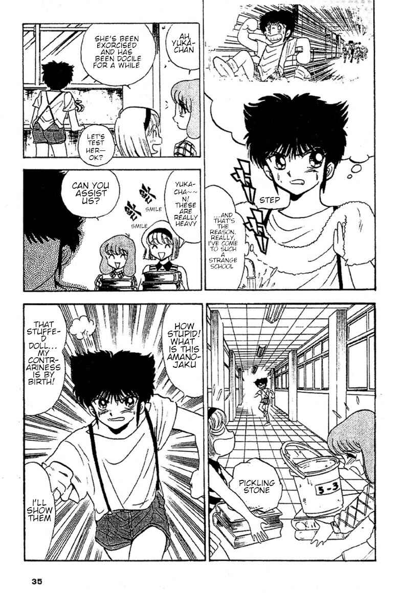 Page 9 Chapter 88 Jigoku Sensei Nuubee