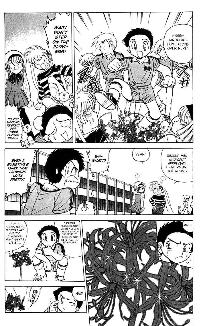 Page 9 Chapter 60 Jigoku Sensei Nuubee