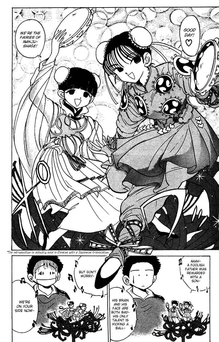 Page 10 Chapter 60 Jigoku Sensei Nuubee