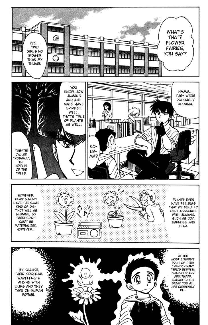 Page 12 Chapter 60 Jigoku Sensei Nuubee