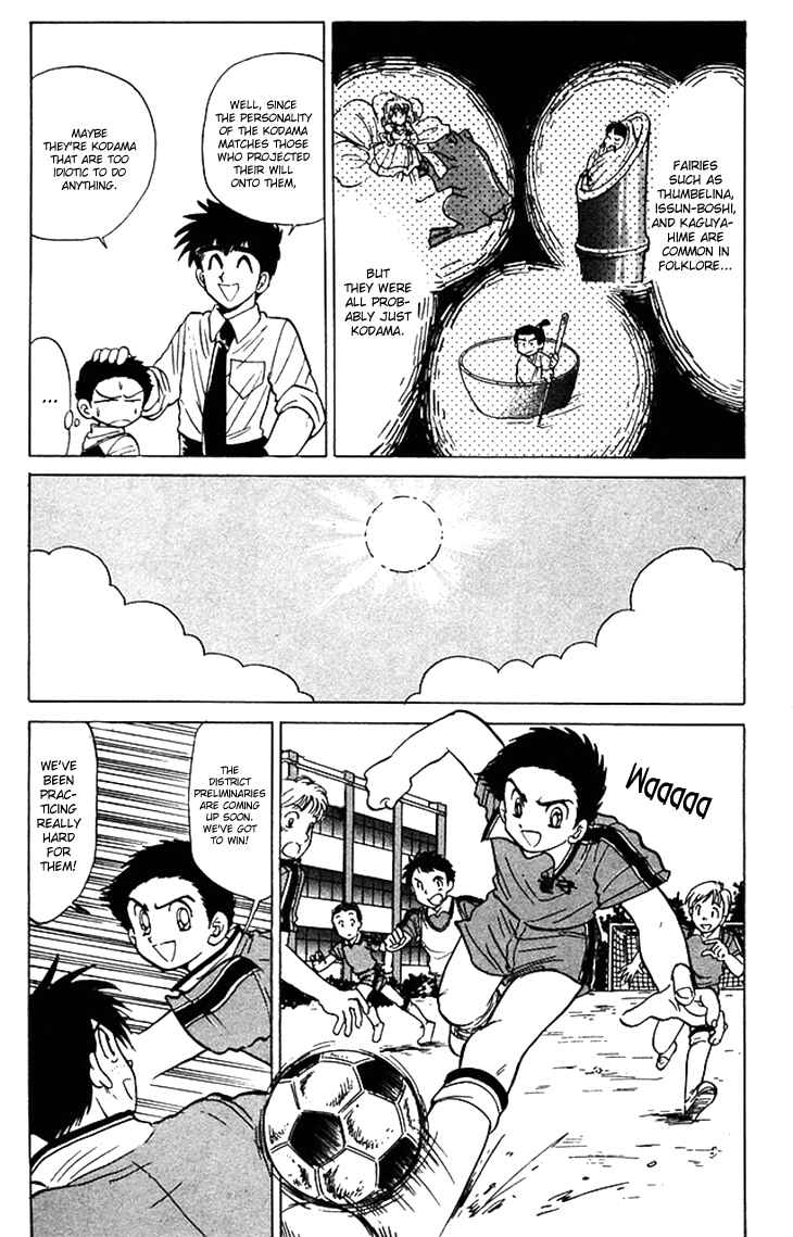Page 13 Chapter 60 Jigoku Sensei Nuubee