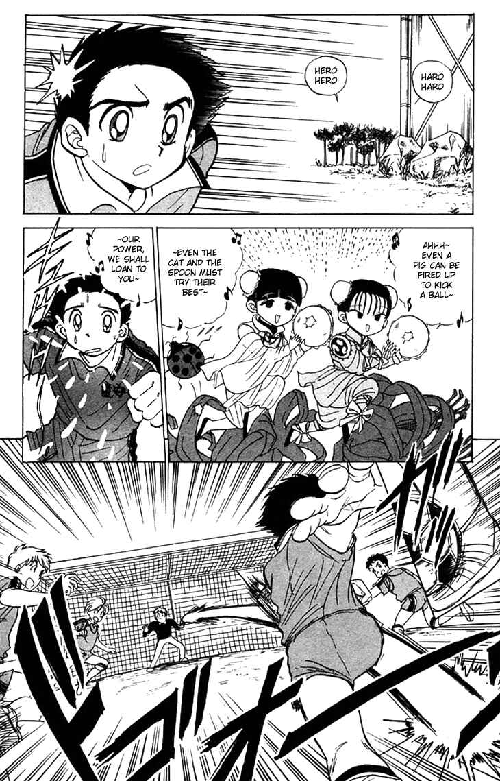 Page 14 Chapter 60 Jigoku Sensei Nuubee