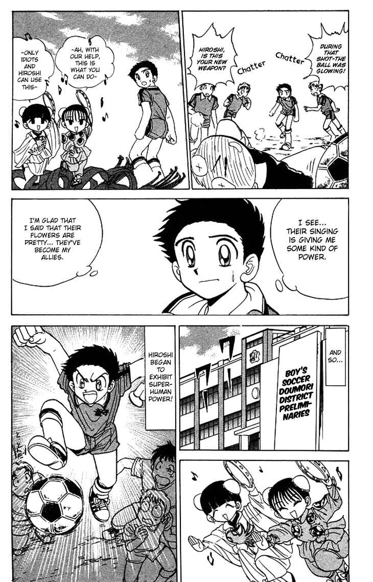 Page 15 Chapter 60 Jigoku Sensei Nuubee