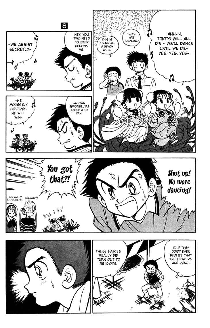 Page 17 Chapter 60 Jigoku Sensei Nuubee