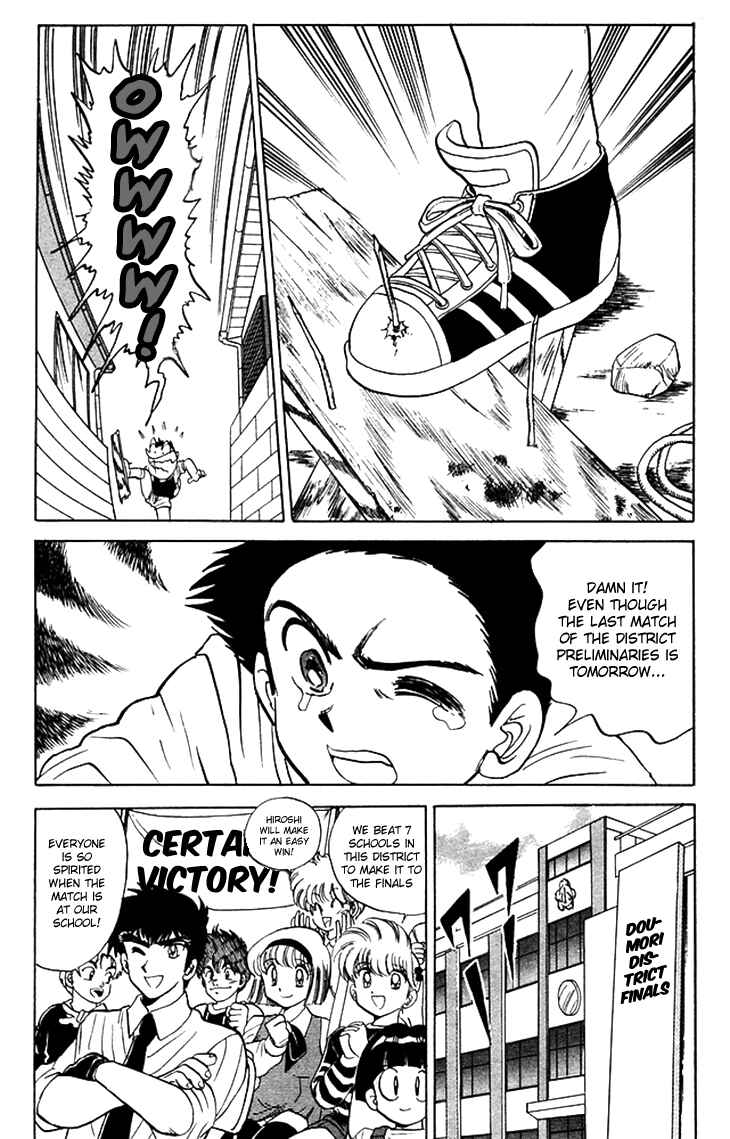 Page 18 Chapter 60 Jigoku Sensei Nuubee