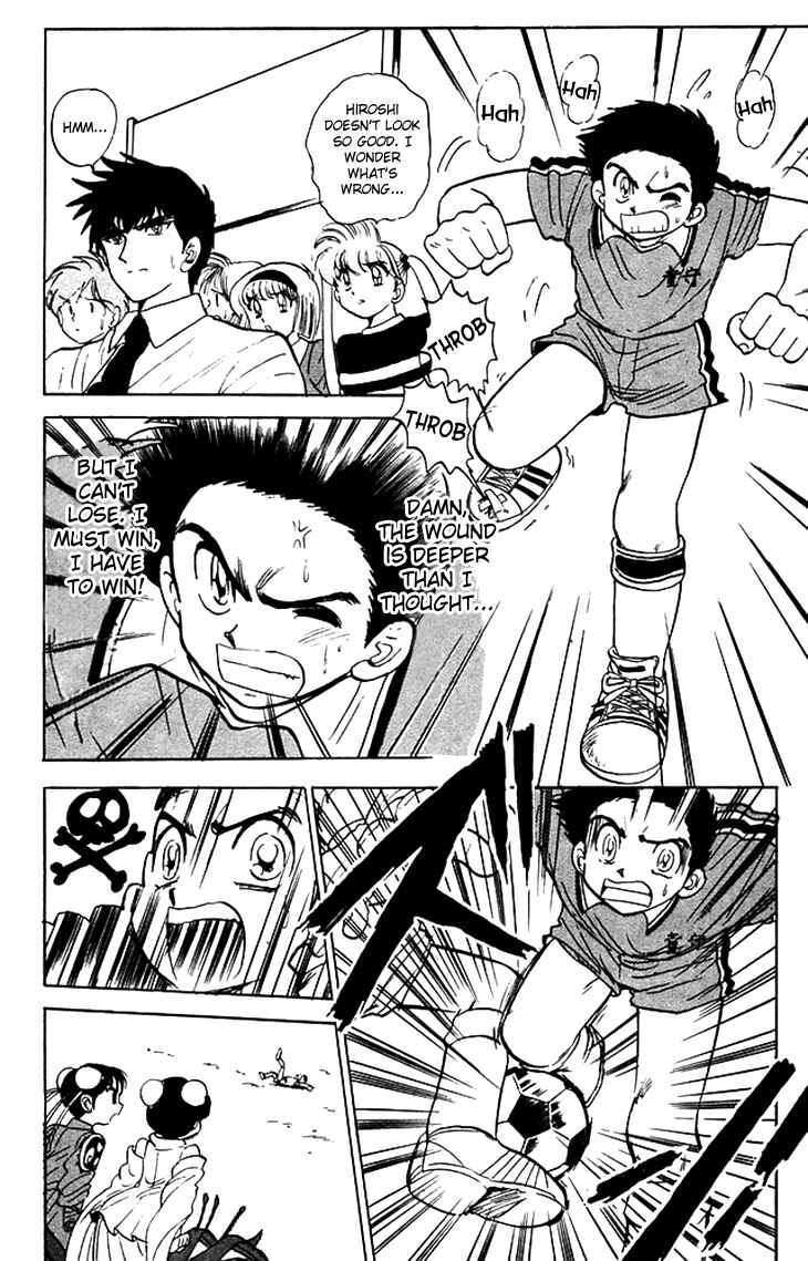 Page 20 Chapter 60 Jigoku Sensei Nuubee