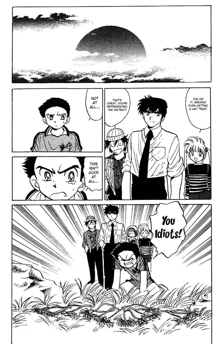 Page 24 Chapter 60 Jigoku Sensei Nuubee