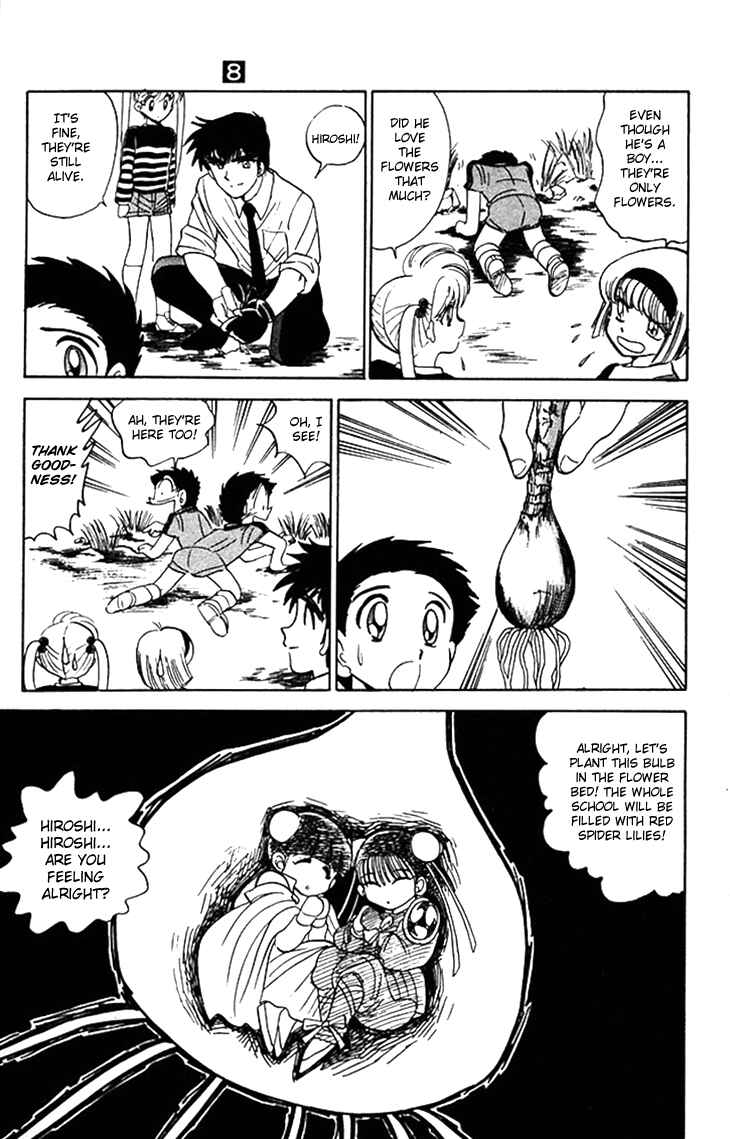 Page 25 Chapter 60 Jigoku Sensei Nuubee