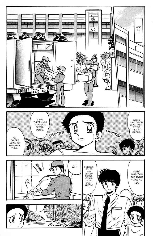 Page 11 Chapter 86 Jigoku Sensei Nuubee