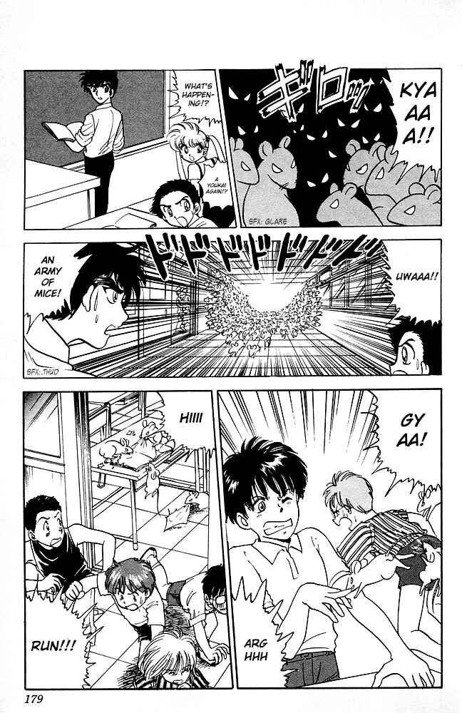 Page 14 Chapter 86 Jigoku Sensei Nuubee