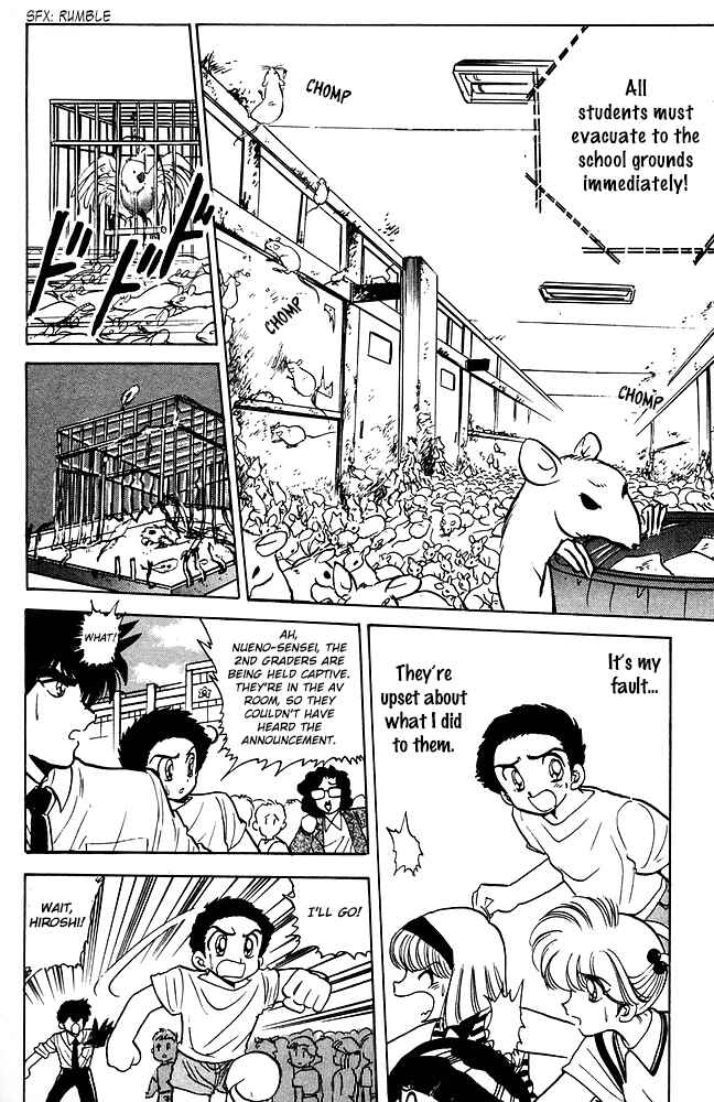 Page 15 Chapter 86 Jigoku Sensei Nuubee