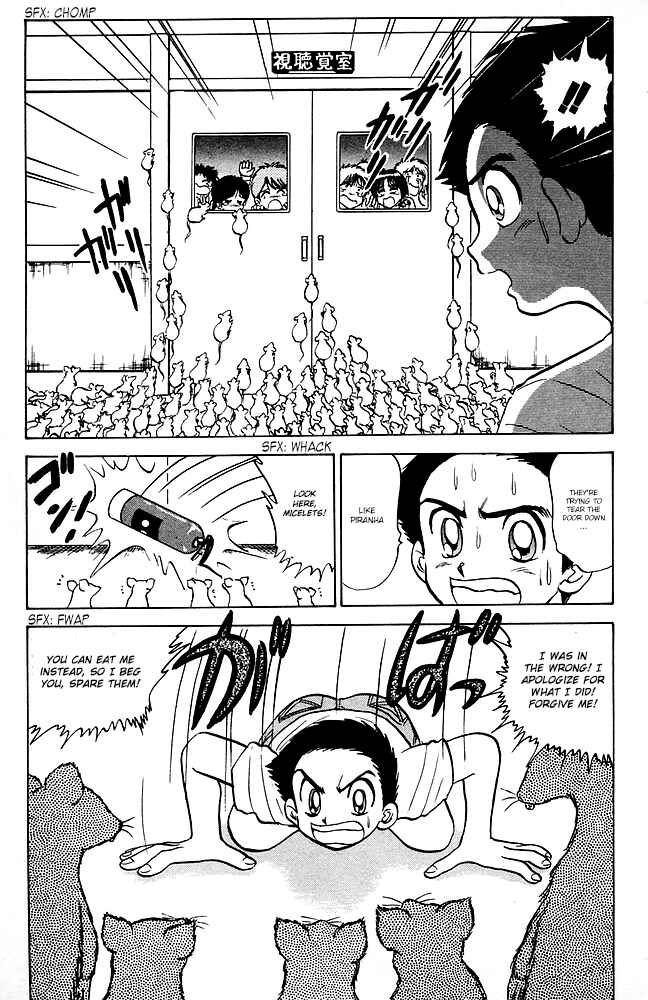 Page 16 Chapter 86 Jigoku Sensei Nuubee