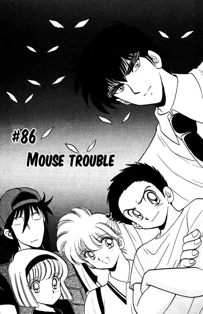Page 2 Chapter 86 Jigoku Sensei Nuubee