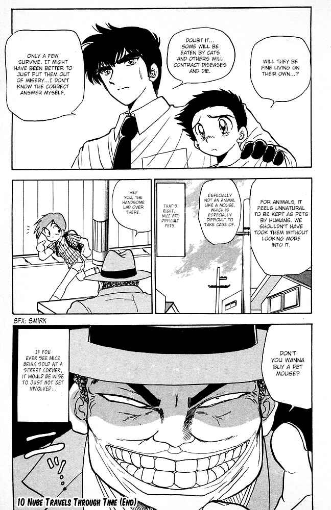 Page 20 Chapter 86 Jigoku Sensei Nuubee