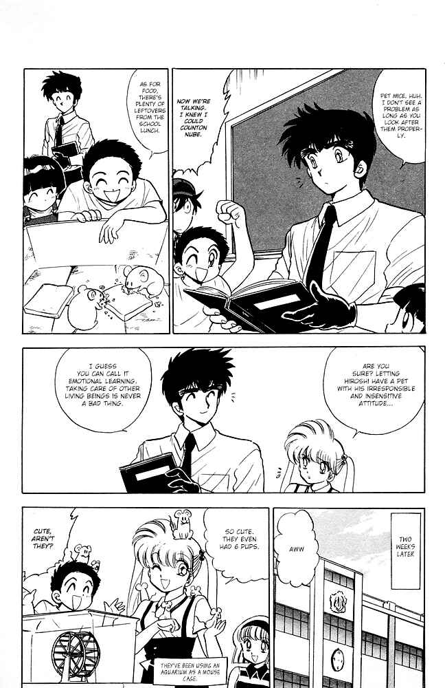 Page 5 Chapter 86 Jigoku Sensei Nuubee