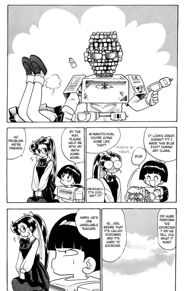 Page 10 Chapter 76 Jigoku Sensei Nuubee