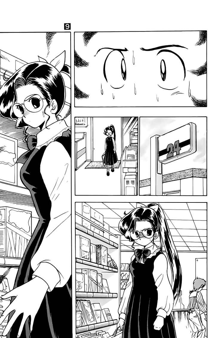 Page 12 Chapter 76 Jigoku Sensei Nuubee