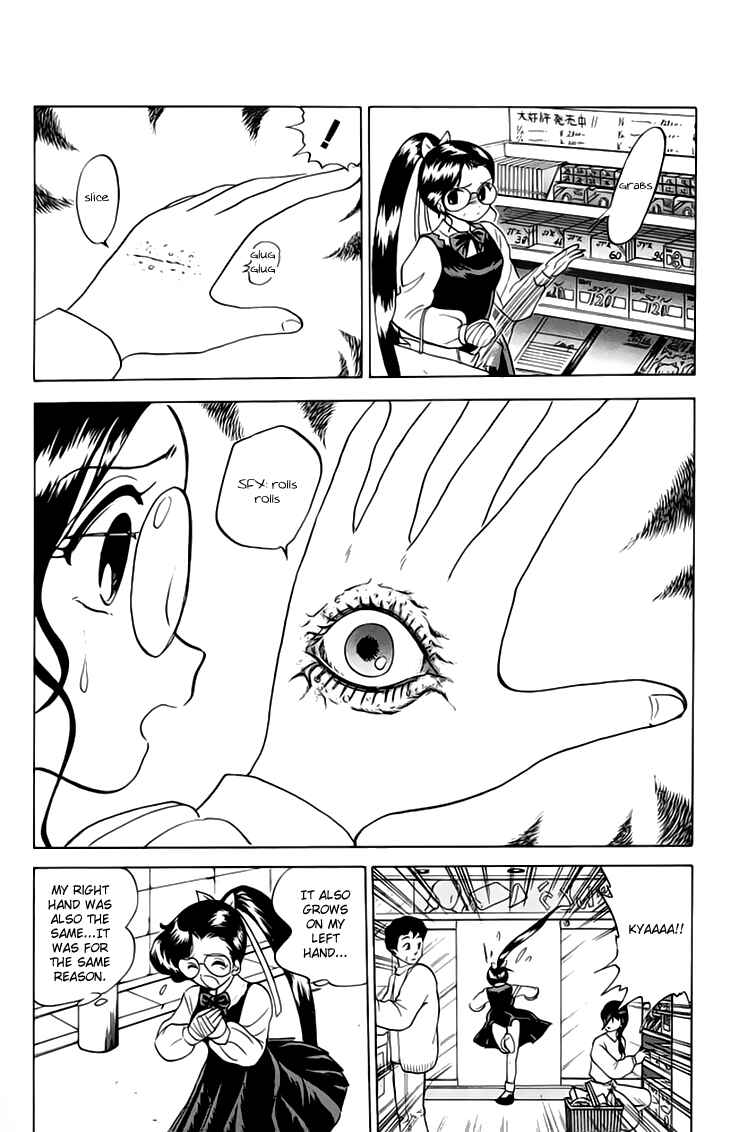 Page 13 Chapter 76 Jigoku Sensei Nuubee