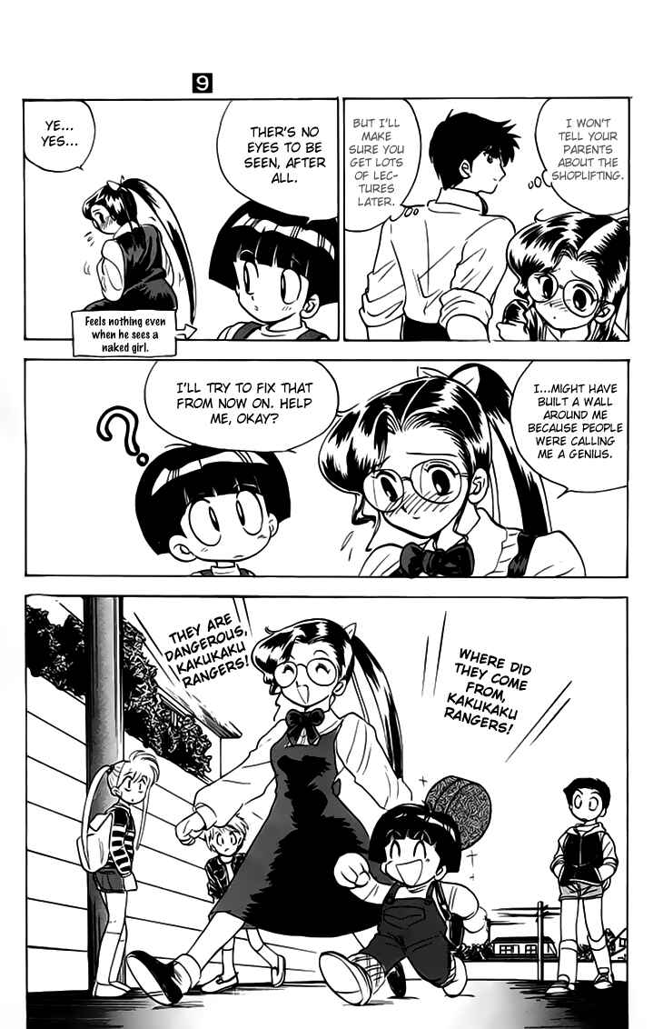 Page 20 Chapter 76 Jigoku Sensei Nuubee