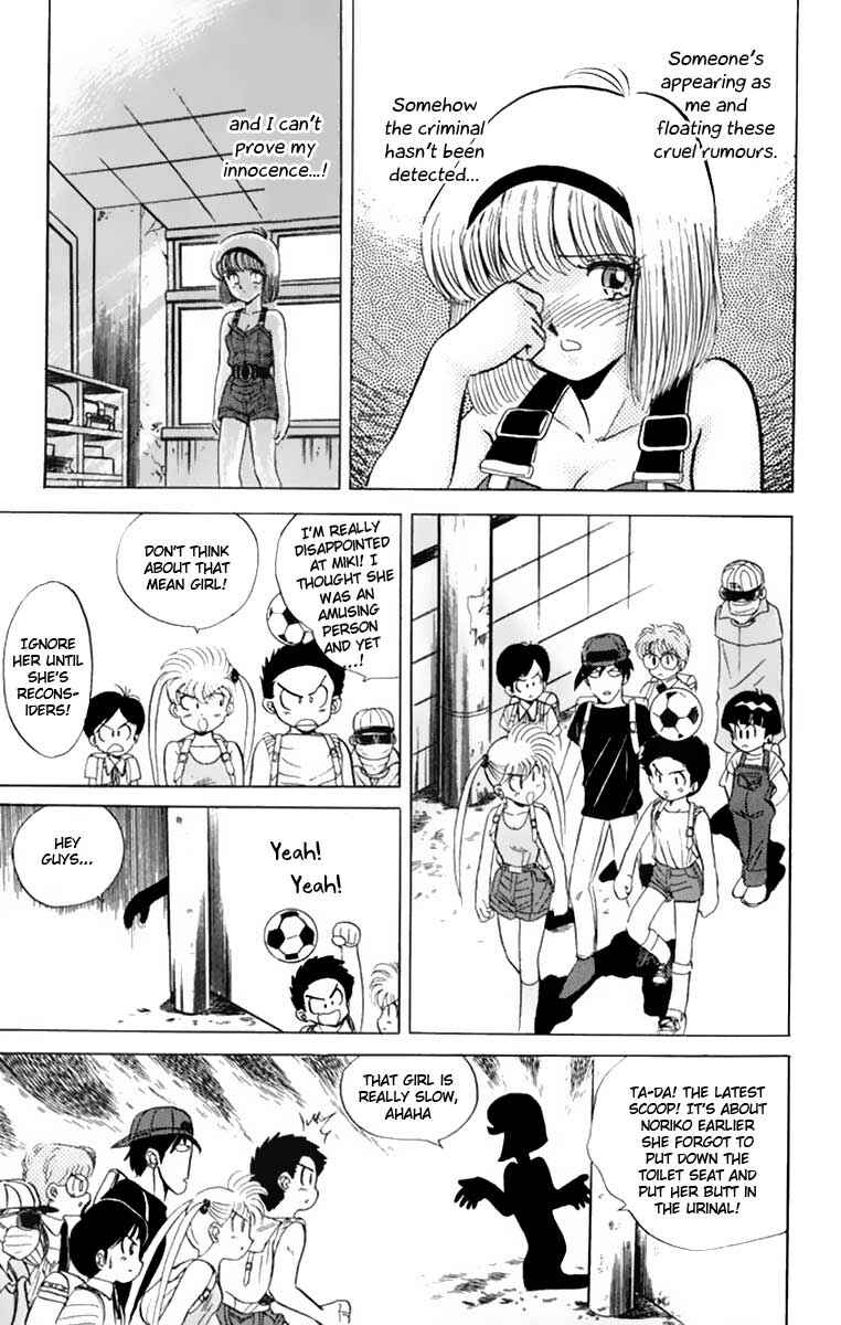 Page 14 Chapter 3 Jigoku Sensei Nuubee